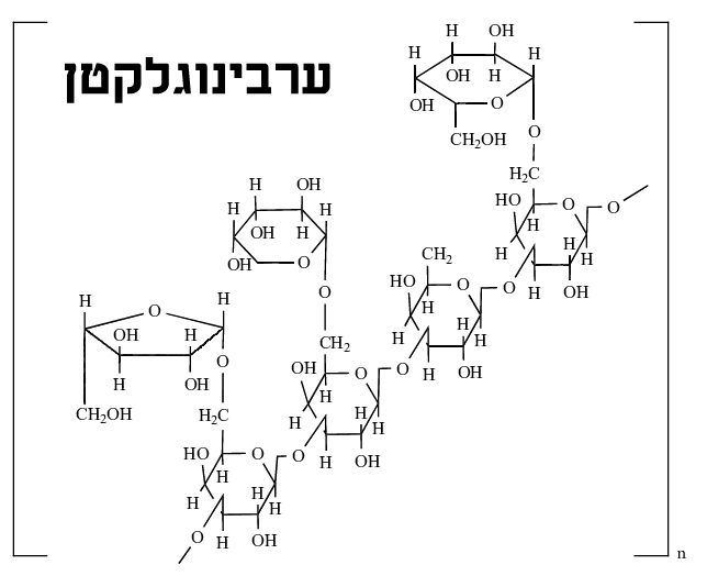 arabinogalactan