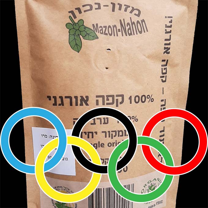 olimpic-coffee